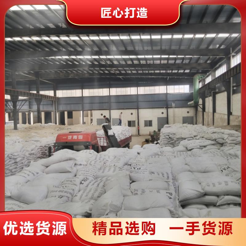氯酸钠聚丙烯酰胺好品质用的放心真材实料