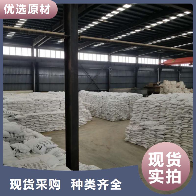 洗砂沉淀剂聚丙烯酰胺选择大厂家省事省心本地生产商