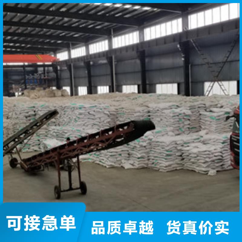 洗砂沉淀剂非离子聚丙烯酰胺厂家直接面向客户专注细节更放心