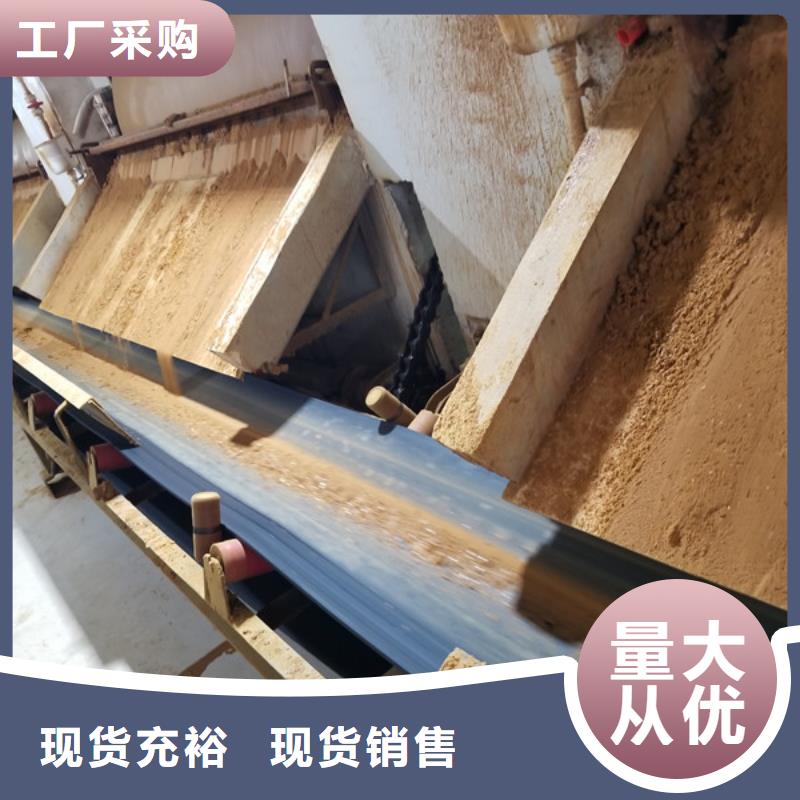 洗砂沉淀剂氯酸钠源头厂家经验丰富本地区制造商