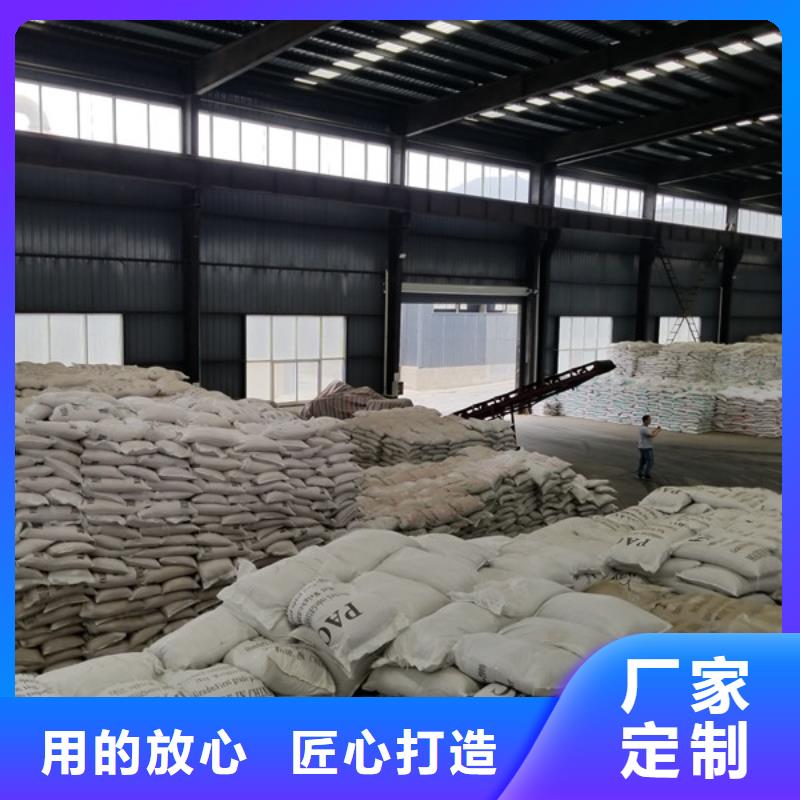 【阴离子聚丙烯酰胺】聚丙烯酰胺N年专注精益求精