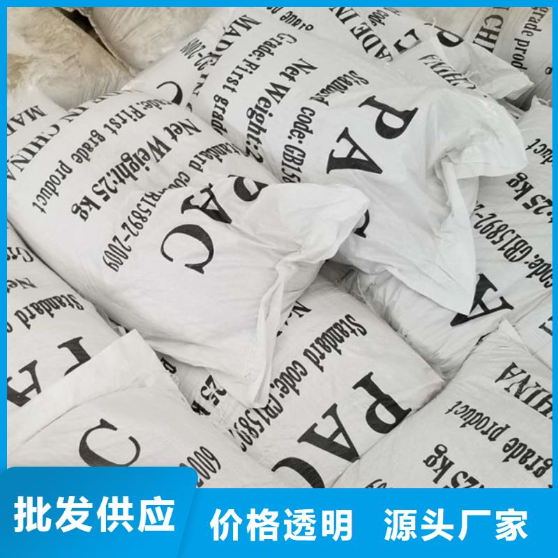 阴离子聚丙烯酰胺柱状活性炭核心技术同城厂家