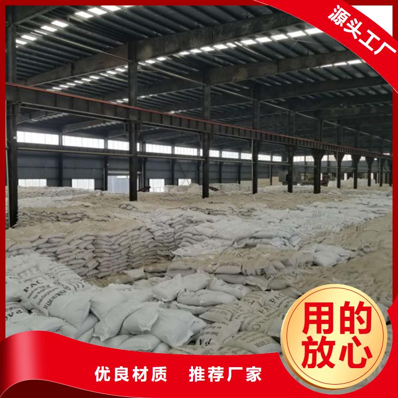 阳离子聚丙烯酰胺【消泡剂】现货采购本地制造商