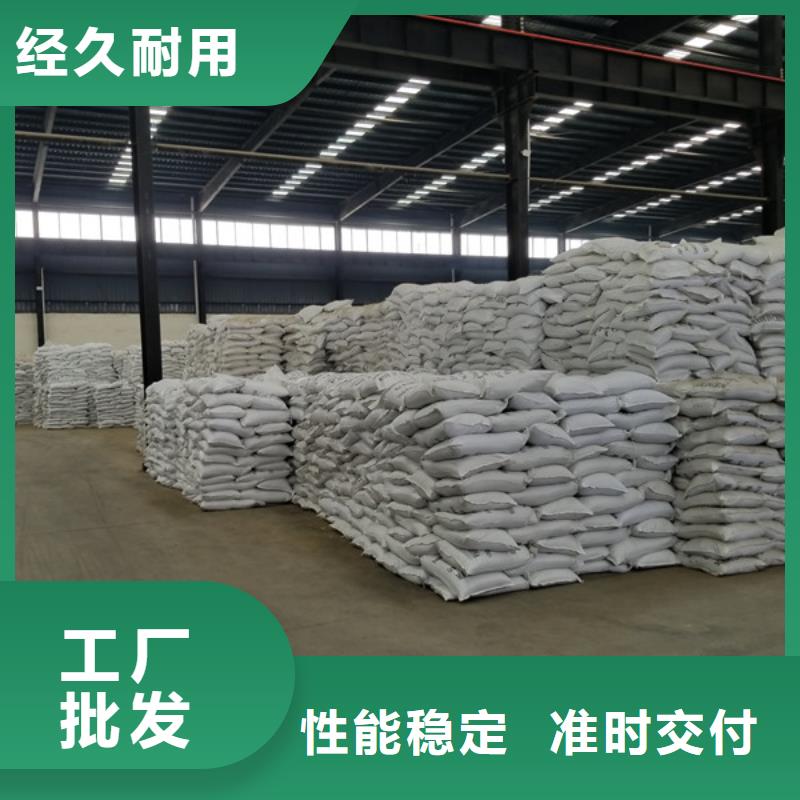 阳离子聚丙烯酰胺除磷剂厂家售后完善当地品牌