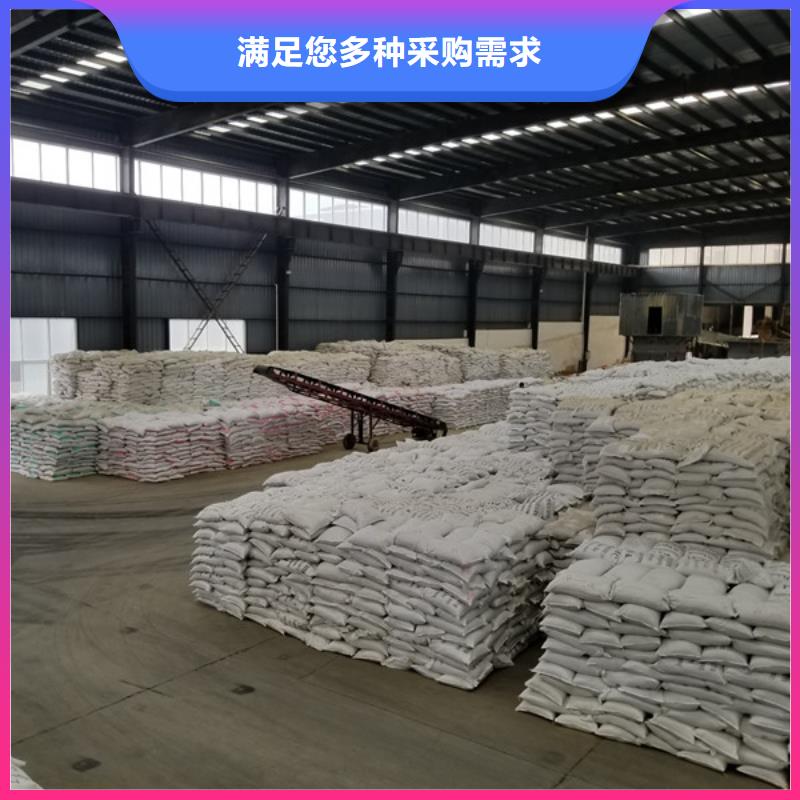 阳离子聚丙烯酰胺【片碱厂家】品质好才是硬道理同城公司