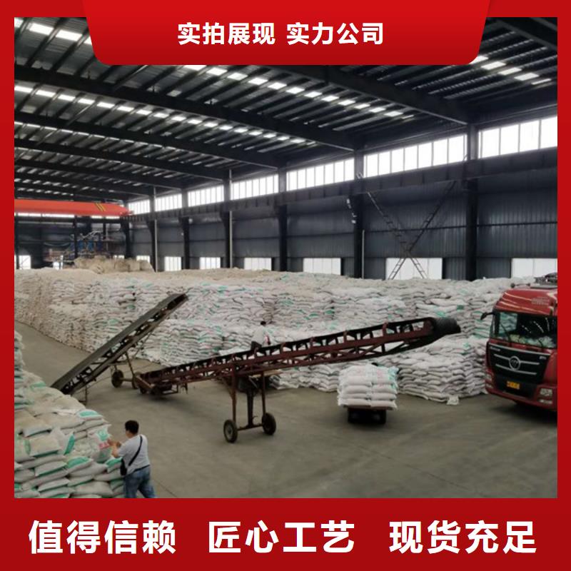 阳离子聚丙烯酰胺_片碱源头把关放心选购本地生产厂家