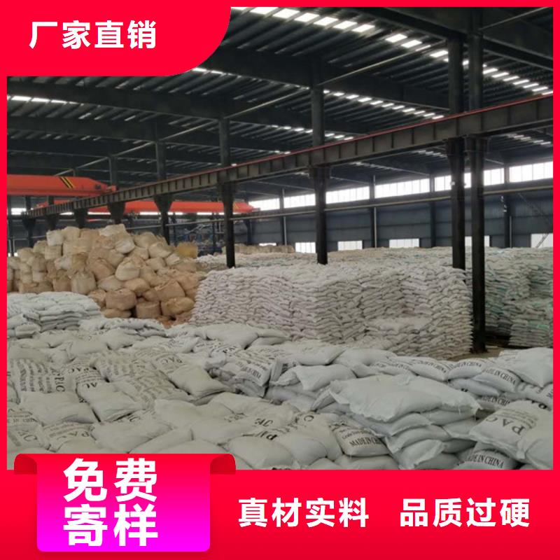 阳离子聚丙烯酰胺-石英砂严格把控质量专业完善售后