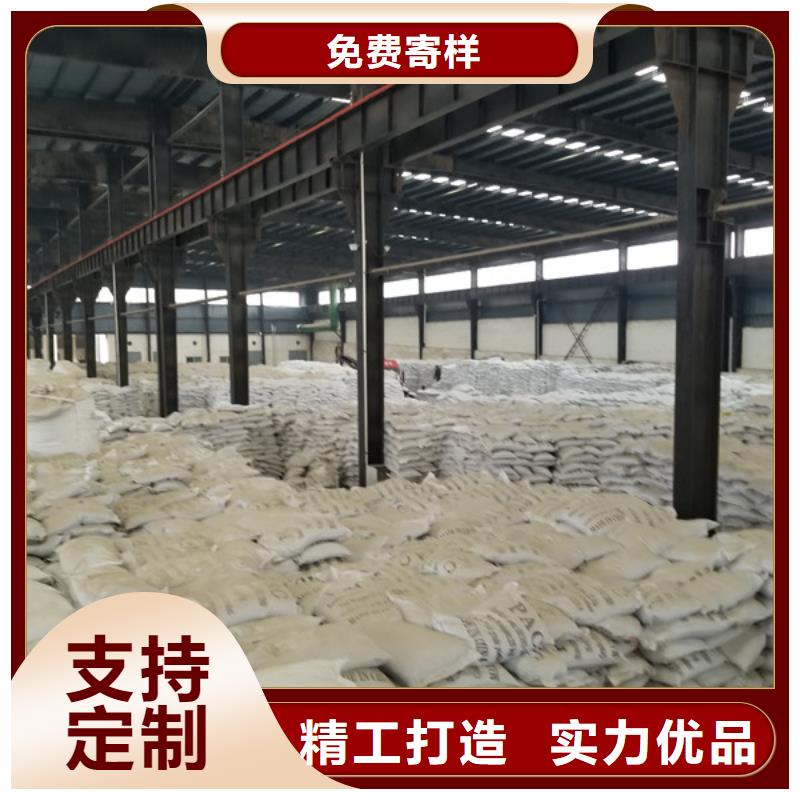 除磷剂聚丙烯酰胺卓越品质保障品质服务诚信为本