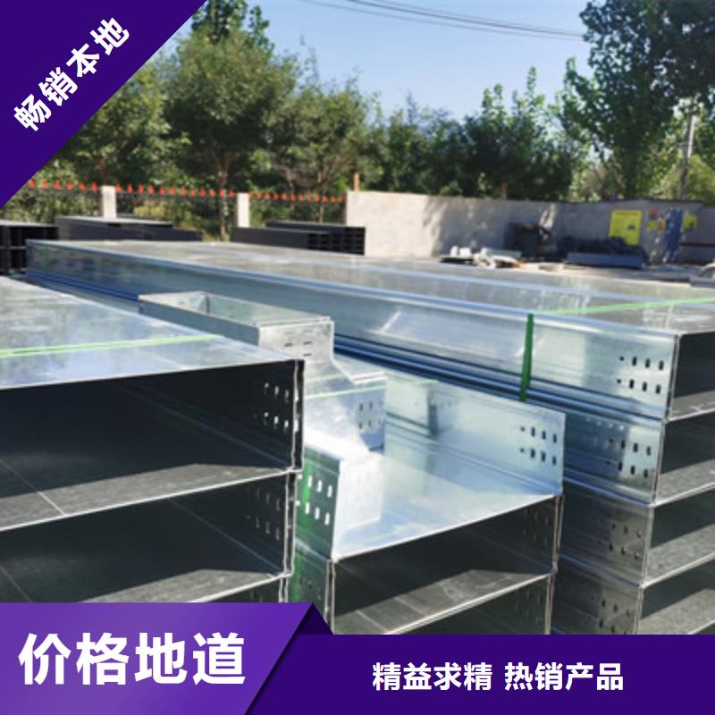 托盘式桥架工厂批发全国发货本地货源