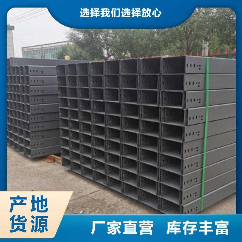 镀锌桥架专业生产全国发货同城厂家