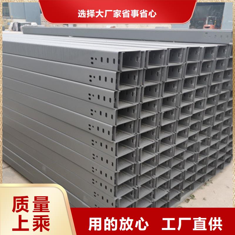 模压桥架专业生产大量现货品质保证实力见证