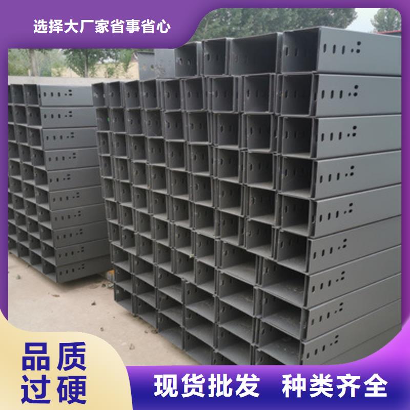 不锈钢桥架厂家电话一站式供应厂家