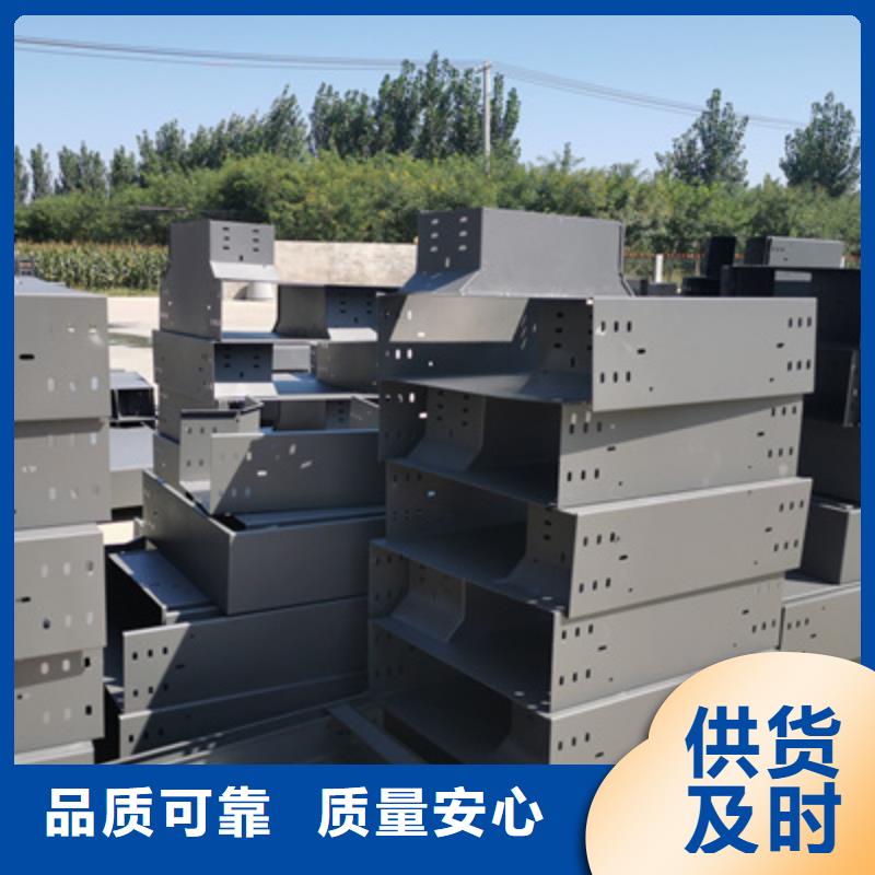 带孔桥架生产厂家发货快量大从优