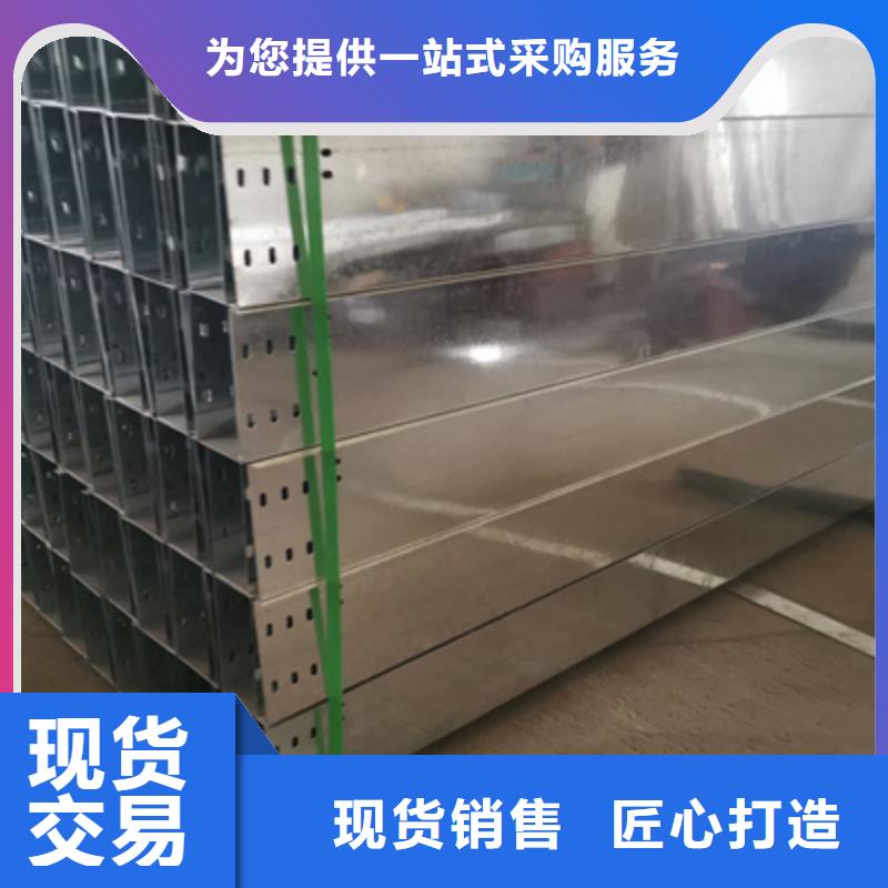 梯式直通桥架专业生产生产快源头厂商