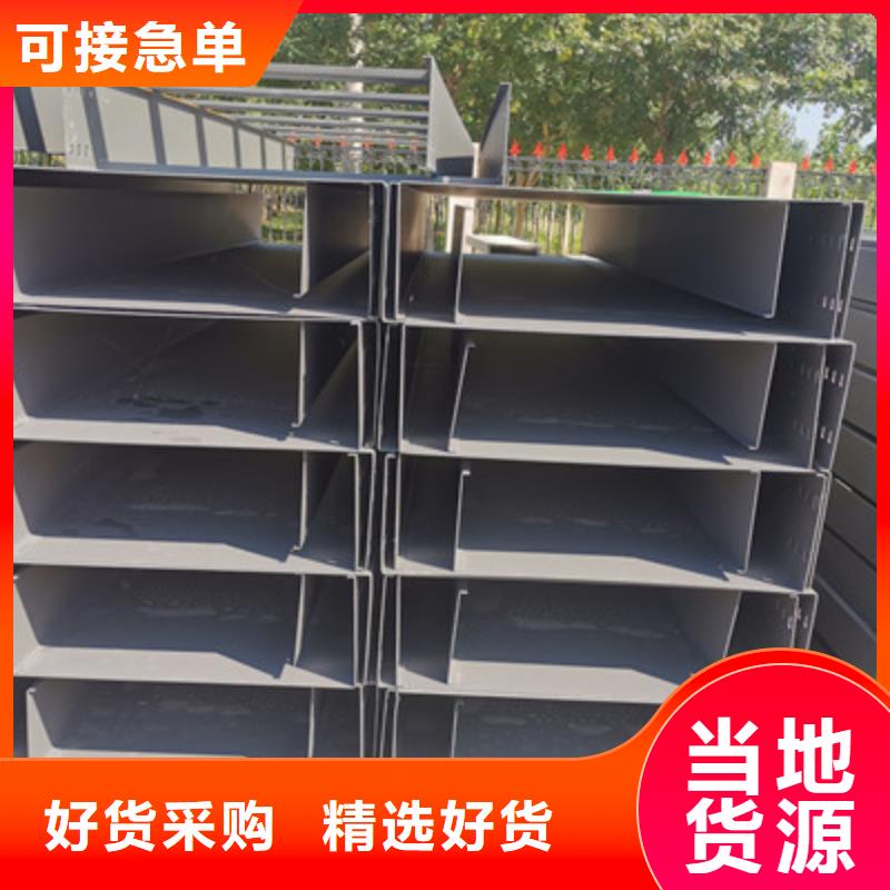 防火喷塑桥架批发工厂大量现货精心选材