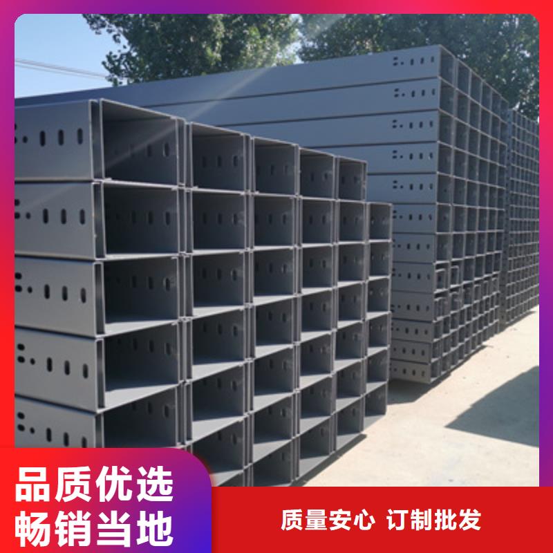 梯式直通桥架大量批发刚刚更新本地供应商