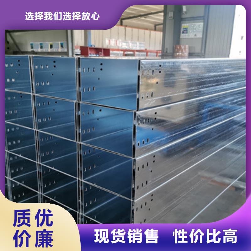 带孔桥架工厂批发生产快现货批发