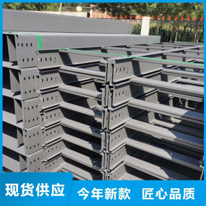 防火大跨距桥架生产厂家实体工厂同城经销商