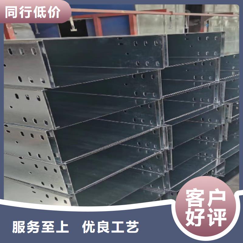 托盘式电缆桥架附近厂家厂家欢迎您好厂家有担当
