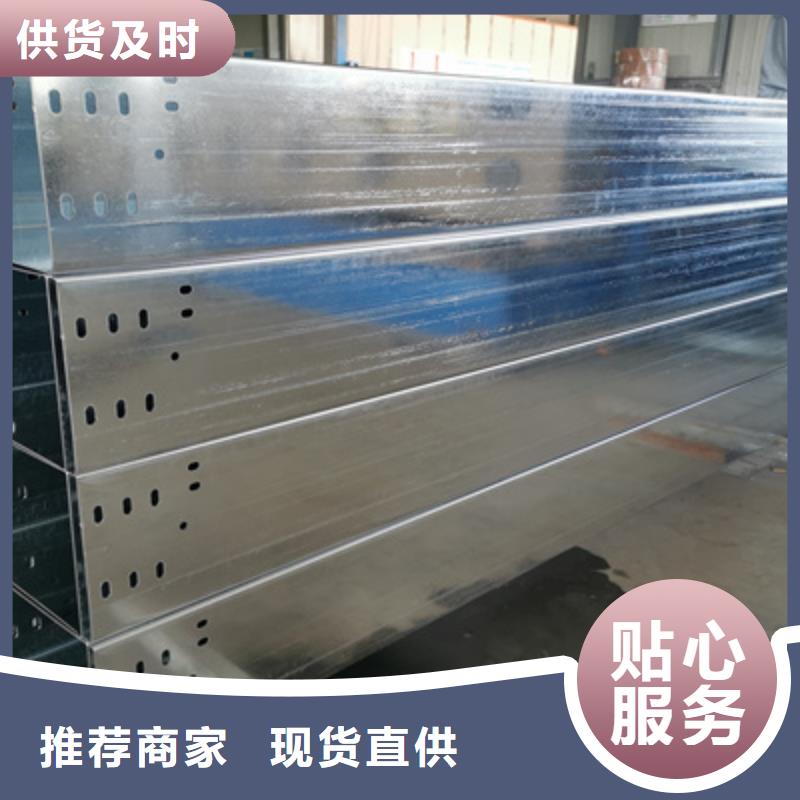 多孔桥架厂家批发发货快严格把控质量