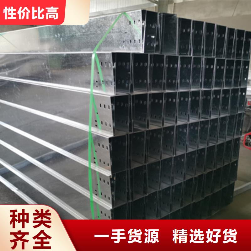 热镀锌托盘式桥架厂家批发发货快支持加工定制