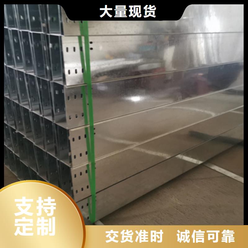 镀锌桥架批发工厂生产快设备齐全支持定制