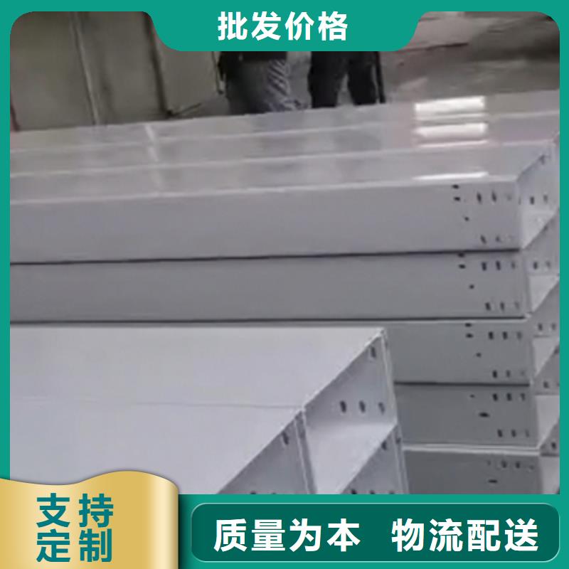 梯式镀锌桥架实体厂家批发价详细参数