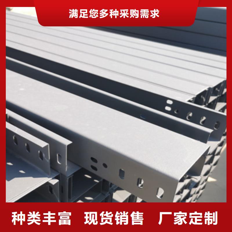 加强筋桥架批发工厂生产快同城品牌