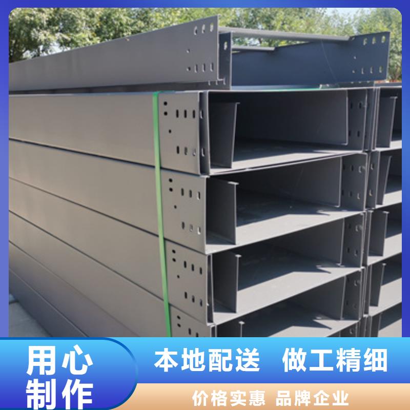 热镀锌水平桥架生产厂家价格行情表同城服务商
