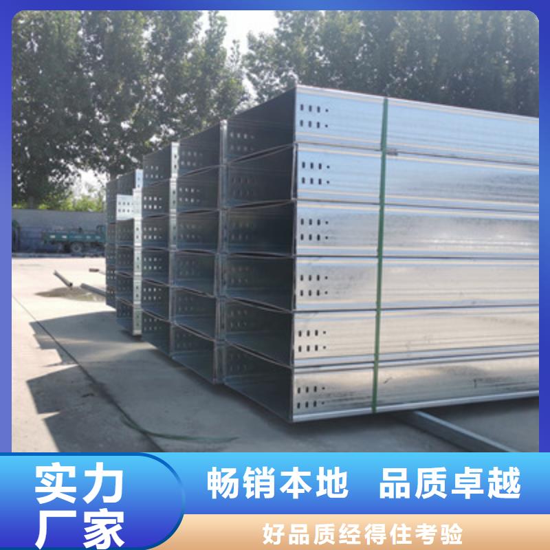 五指山市大跨距桥架批发工厂生产周期短经久耐用