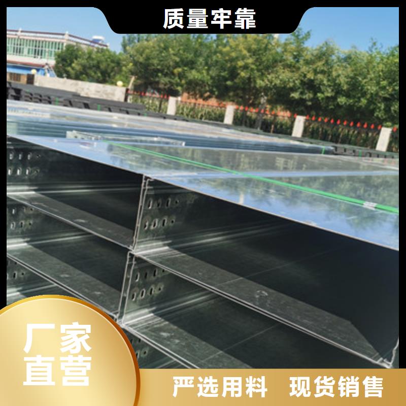 节能桥架生产厂家发货快可定制