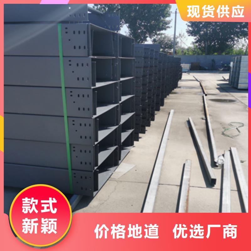 节能桥架厂家批发发货快大厂生产品质