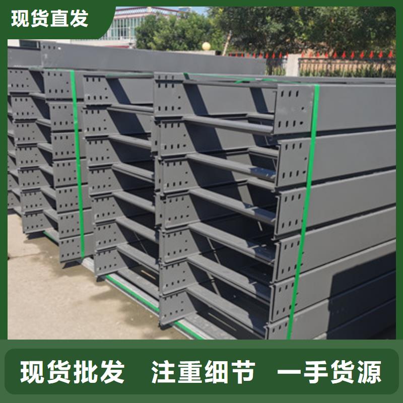 模压桥架生产厂家生产快同城生产厂家