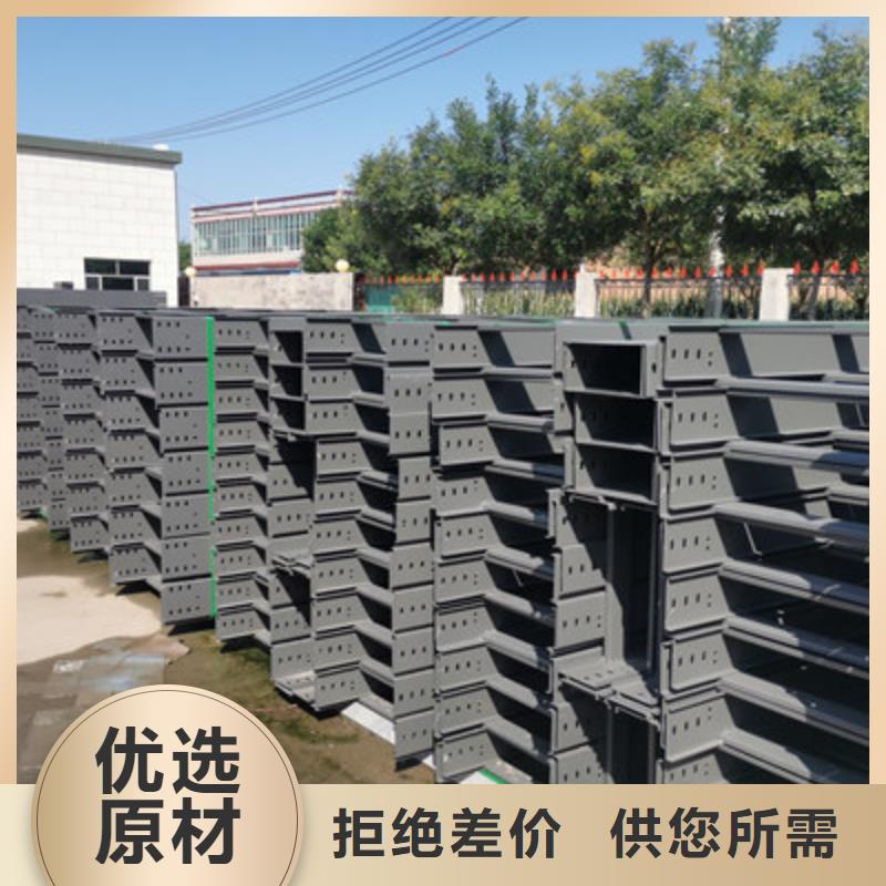 镀锌梯式桥架厂家批发生产周期短质量可靠