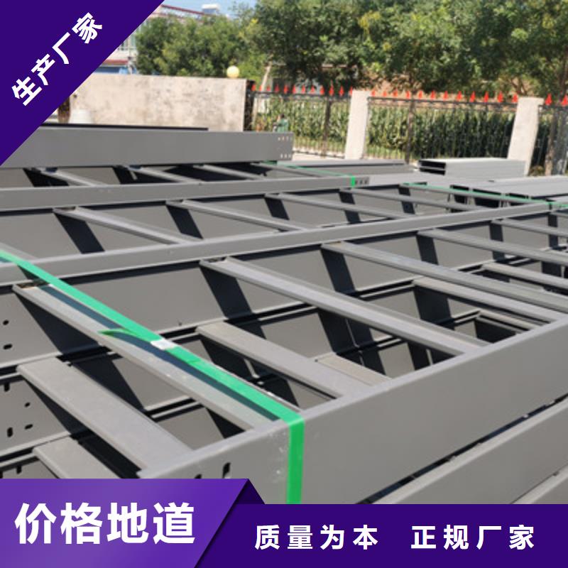 不锈钢槽式桥架大量现货欢迎您同城制造商