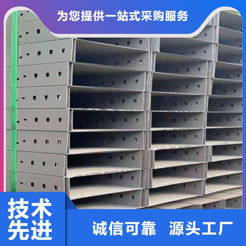 喷塑线槽实体工厂规格全0中间商差价