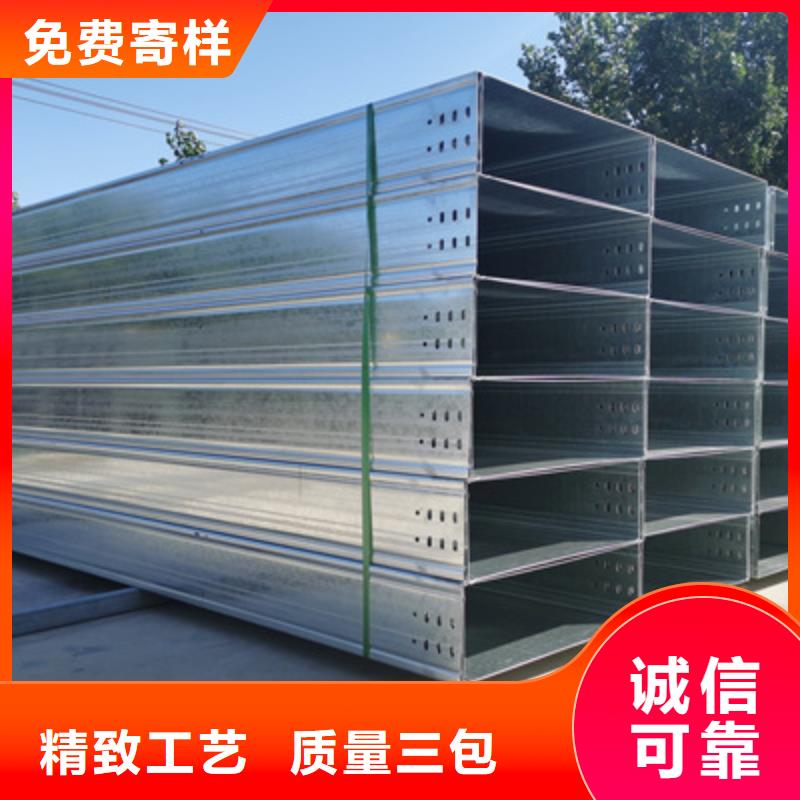 防火槽式桥架价格表电话1分钟前更新精心打造