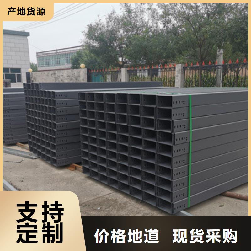 不锈钢槽式桥架厂家发货发货快同城货源