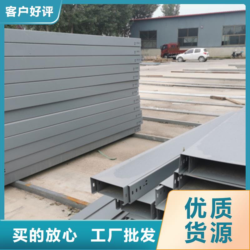防火槽式桥架生产厂家2025欢迎您优选原材