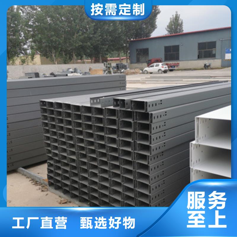 铝合金槽式桥架批发厂家生产周期短分类和特点