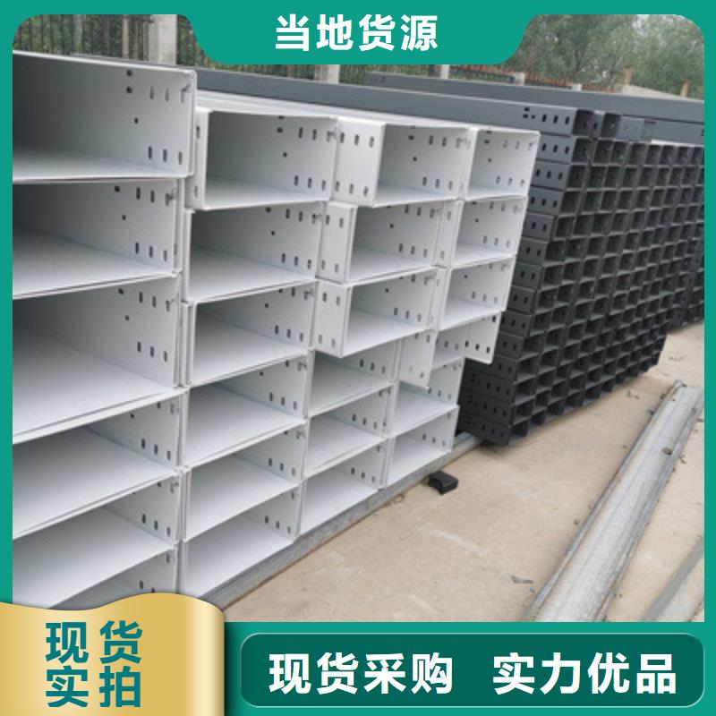 喷涂槽式桥架厂家发货生产周期短本地制造商