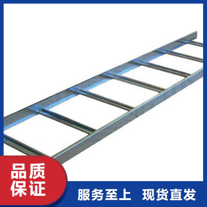 喷塑槽式桥架生产批发工厂全快捷的物流配送