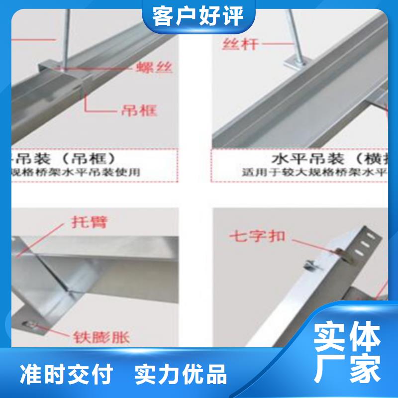 槽式直通桥架600*100厂家可定制用的放心