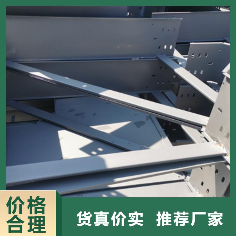304不锈钢槽式桥架专业生产厂家全同城服务商