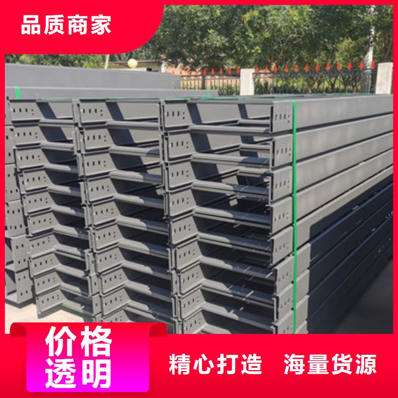 防火梯式桥架300*150厂家欢迎您价格实惠