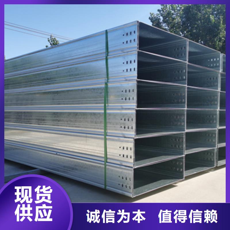 防火电缆桥架100*100厂家可定制源头直供
