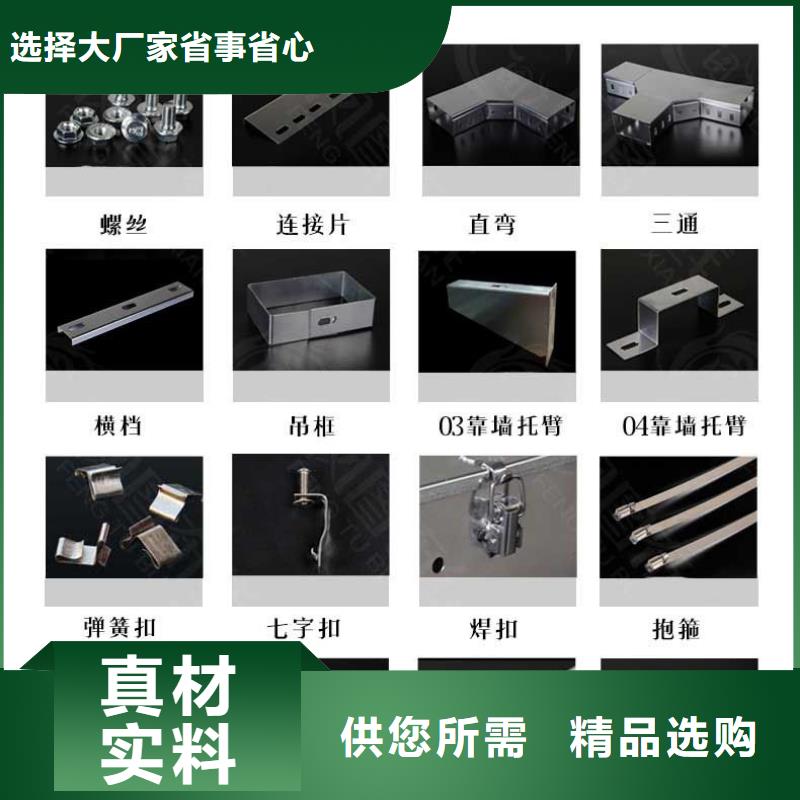 大跨距桥架800*200厂家批发价格当地厂家
