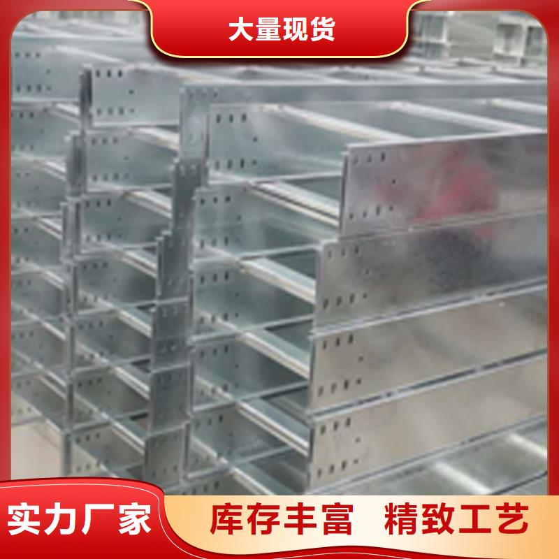 竖向桥架生产厂家大量现货来图定制量大从优