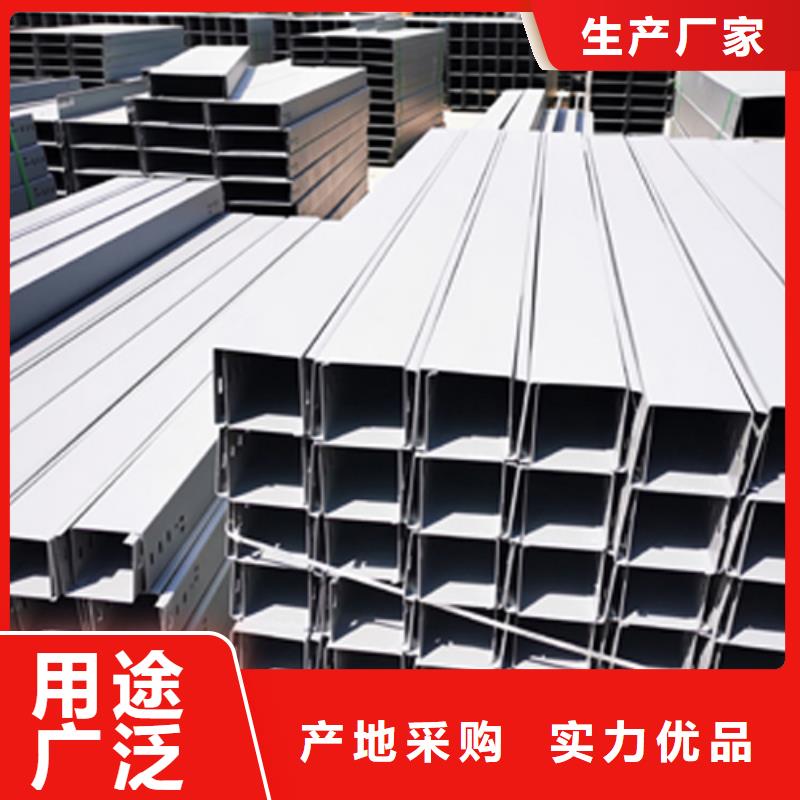 锌铝镁桥架200*150厂家可定制生产当地品牌