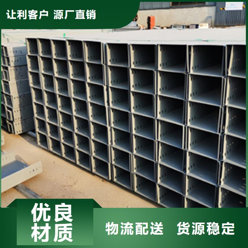 喷塑梯式桥架专业厂家全国发货产品参数